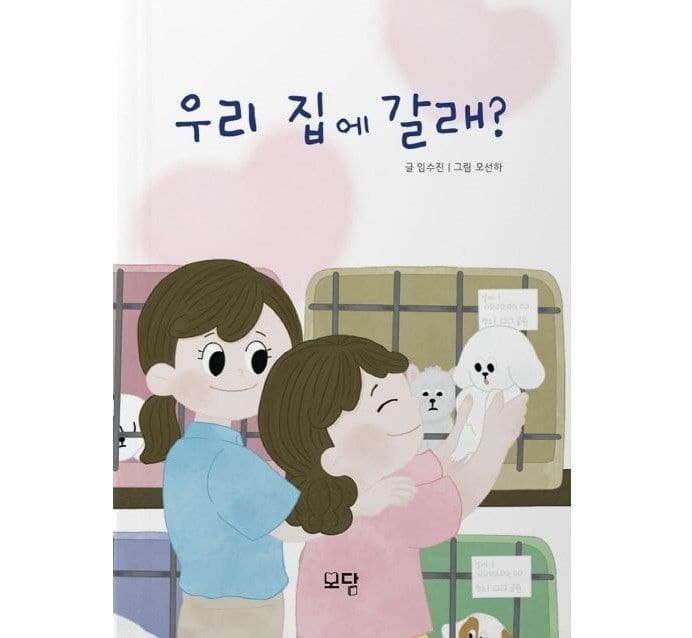 Як використовувати форму V(으)ㄹ래요